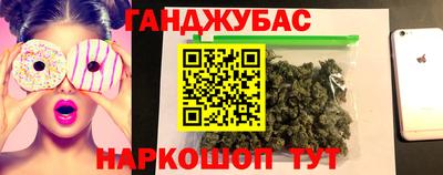 кокс Комсомольск-на-Амуре