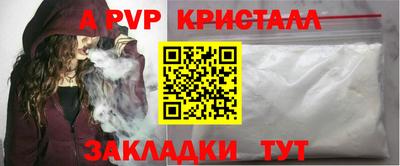 спайс Коммунар