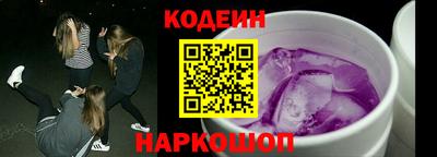 спайс Коммунар