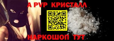 спайс Коммунар