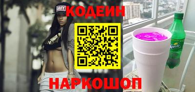 спайс Коммунар