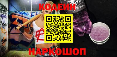 спайс Коммунар