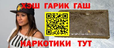 кокаин колумбия Краснокаменск