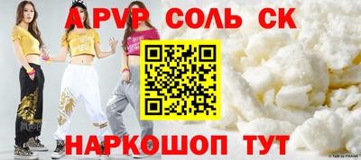 mdma Конаково