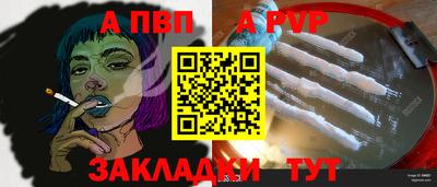 спиды Абакан