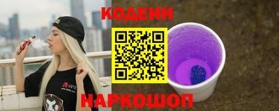 спайс Коммунар