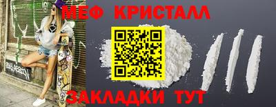 спайс Коммунар