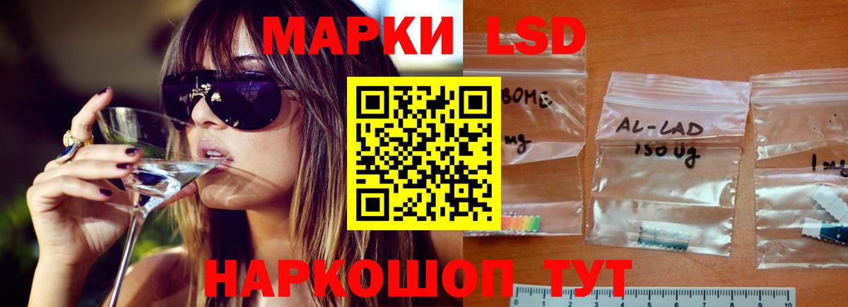 Лсд 25 экстази ecstasy  Славянск-на-Кубани 