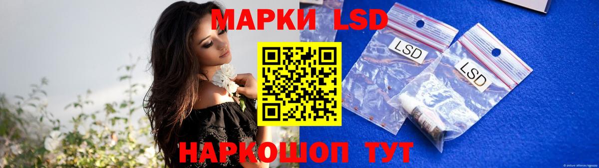 Славянск-на-Кубани  LSD-25 экстази ecstasy  Вход с VPN  LSD-25 экстази ecstasy 