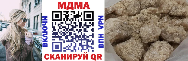 МДМА crystal  Славянск-на-Кубани 