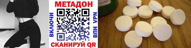 Метадон мёд  сколько стоит  блэк спрут вход  Славянск-на-Кубани 