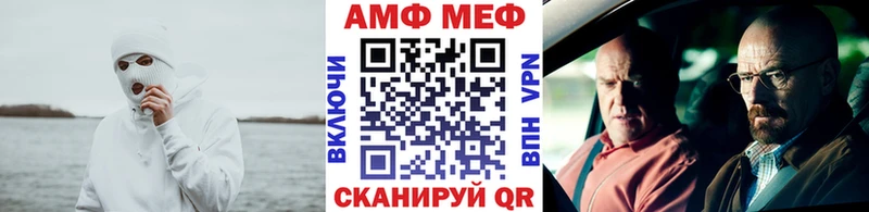 hydra онион  хочу   Славянск-на-Кубани  Метамфетамин винт 