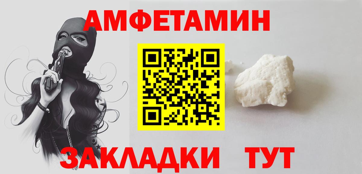 Первитин кристалл Славянск-на-Кубани