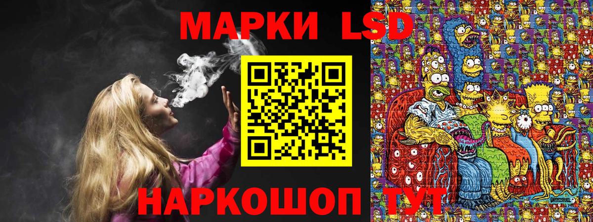 Марки 25I-NBOMe 1,8мг Славянск-на-Кубани