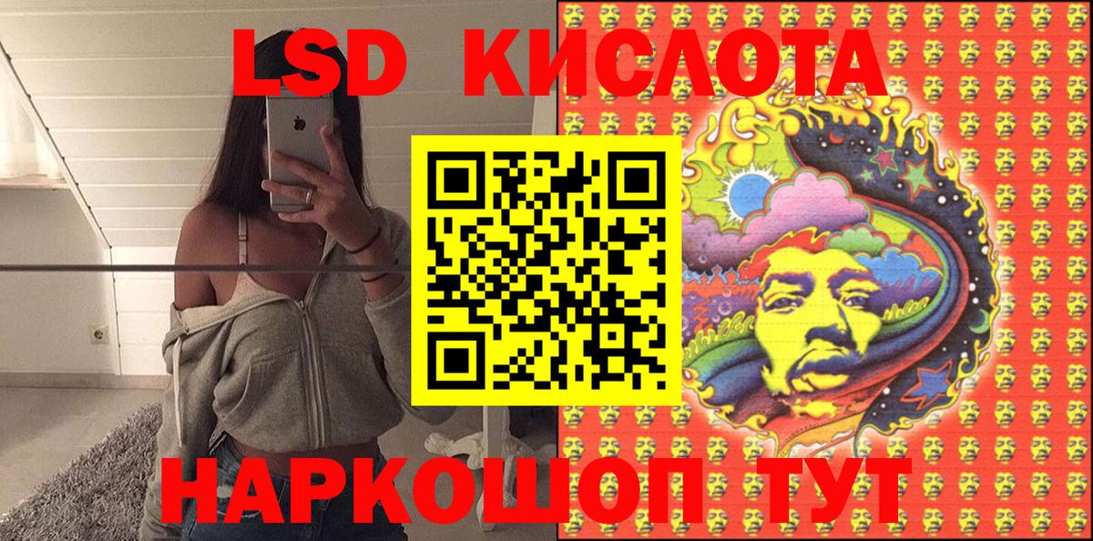 Марки N-bome  Вход с VPN  Славянск-на-Кубани  Марки 25I-NBOMe 1500мкг 