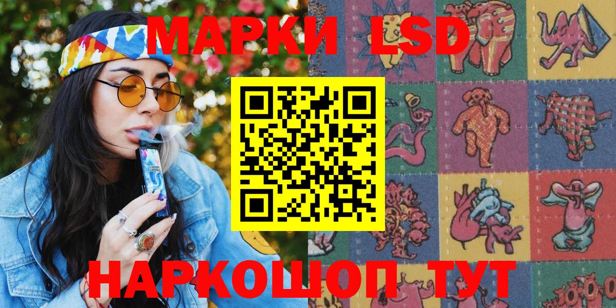 Марки NBOMe 1,5мг  Марки N-bome  Славянск-на-Кубани 