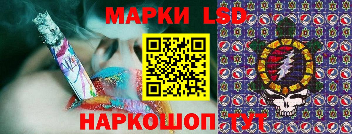 Марки N-bome 1500мкг Славянск-на-Кубани