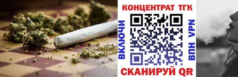 Дистиллят ТГК гашишное масло  цена наркотик  Славянск-на-Кубани 