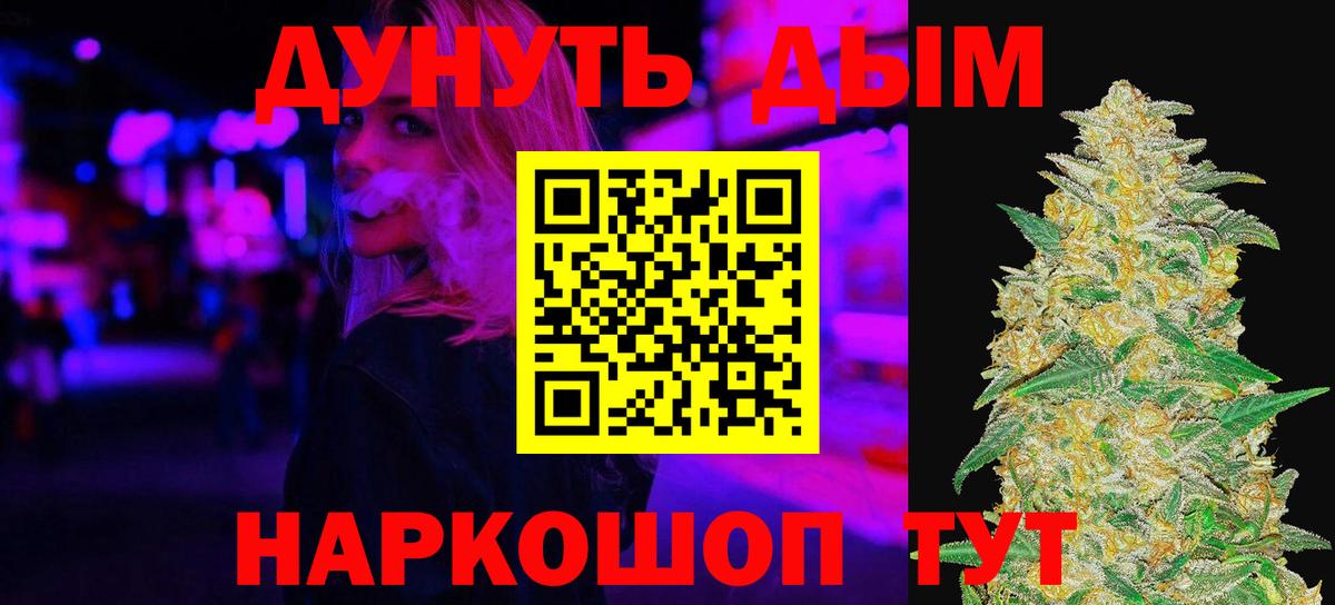 Канабис марихуана  Славянск-на-Кубани  Бошки Шишки гибрид  Канабис OG Kush 