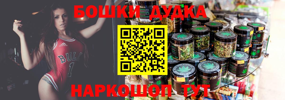 Бошки марихуана Amnesia Славянск-на-Кубани