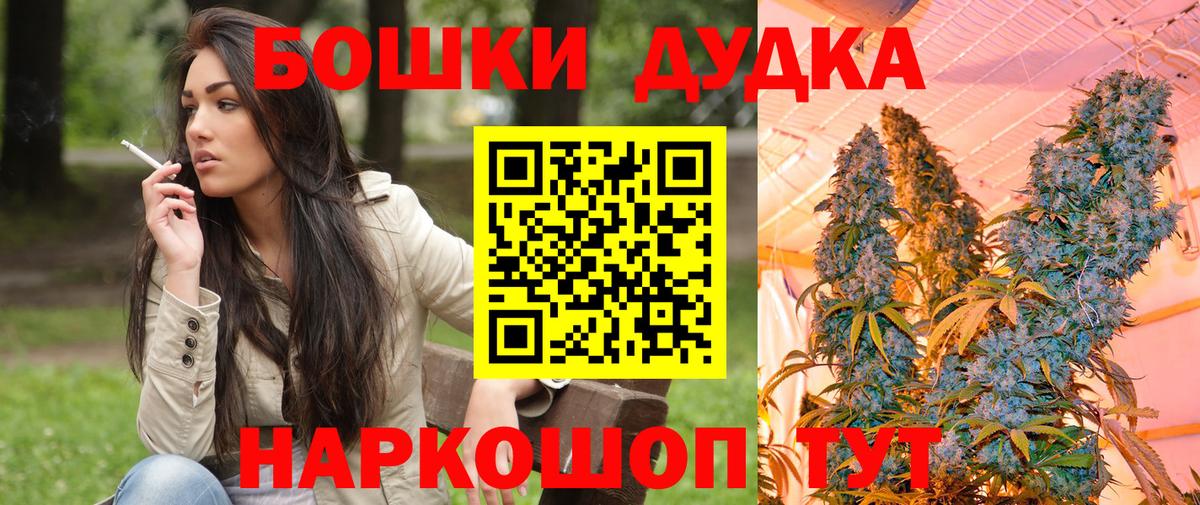 Каннабис VHQ Славянск-на-Кубани